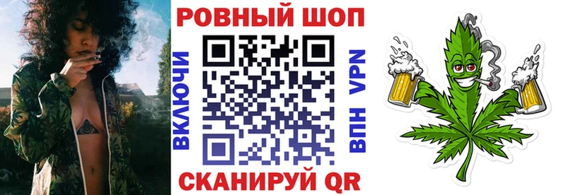 Сколько стоит Себеж Alpha-PVP АМФ ГАШ ГЕРОИН Меф