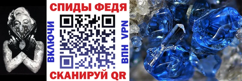 нарко площадка состав  Себеж  АМФЕТАМИН VHQ  мега сайт 