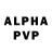 A-PVP мука David  Painter