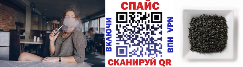 БУТИРАТ буратино  Себеж 