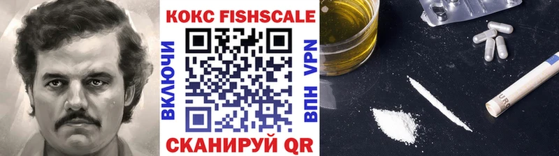 Cocaine Fish Scale  блэк спрут   Себеж 