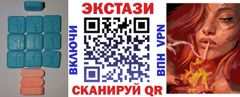 Экстази диски гидра зеркало Себеж купить наркотик