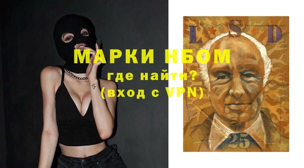 гашишное масло Няндома