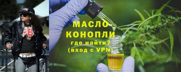 гашишное масло Няндома