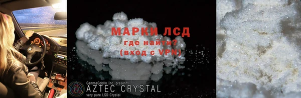 кокаин колумбия Нязепетровск