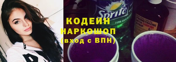 кокаин колумбия Нязепетровск