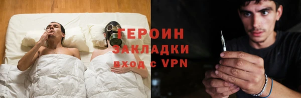 кокаин колумбия Нязепетровск