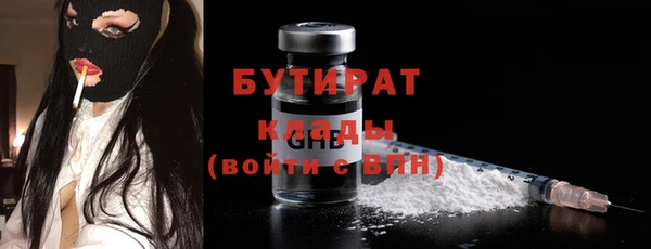 гашишное масло Няндома