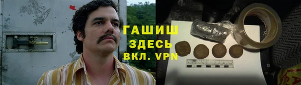 кокаин колумбия Нязепетровск