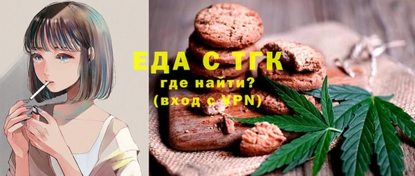 гашишное масло Няндома