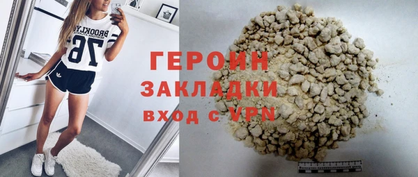 кокаин колумбия Нязепетровск