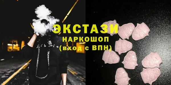 гашишное масло Няндома