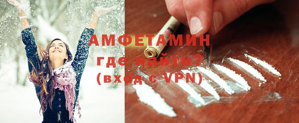 эйфоретик Нягань