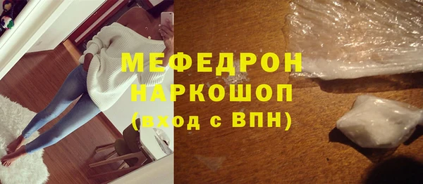 эйфоретик Нягань