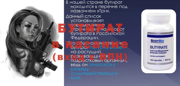 эйфоретик Нягань