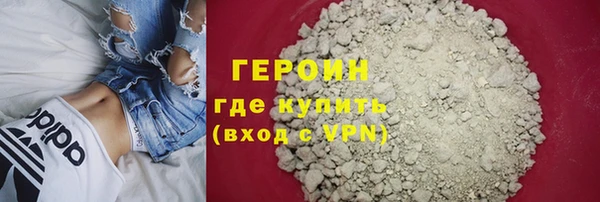 кокаин колумбия Нязепетровск