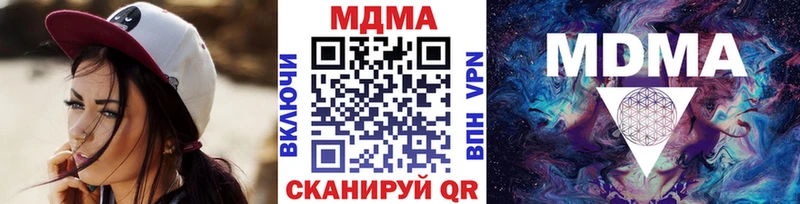 МДМА молли  Себеж 