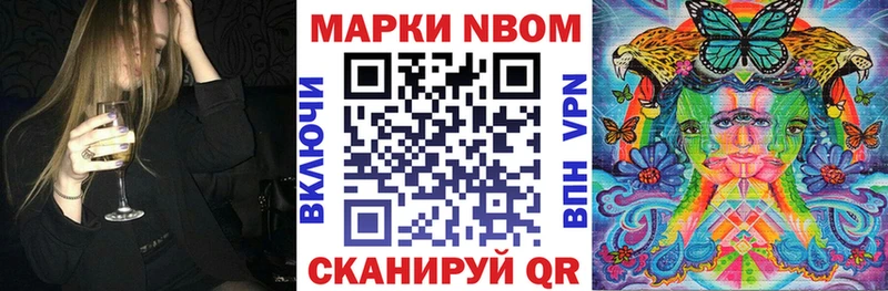 Наркотические марки 1,5мг  MEGA зеркало  Себеж 