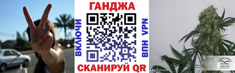 Марихуана SATIVA & INDICA ОМГ ОМГ ссылки Себеж